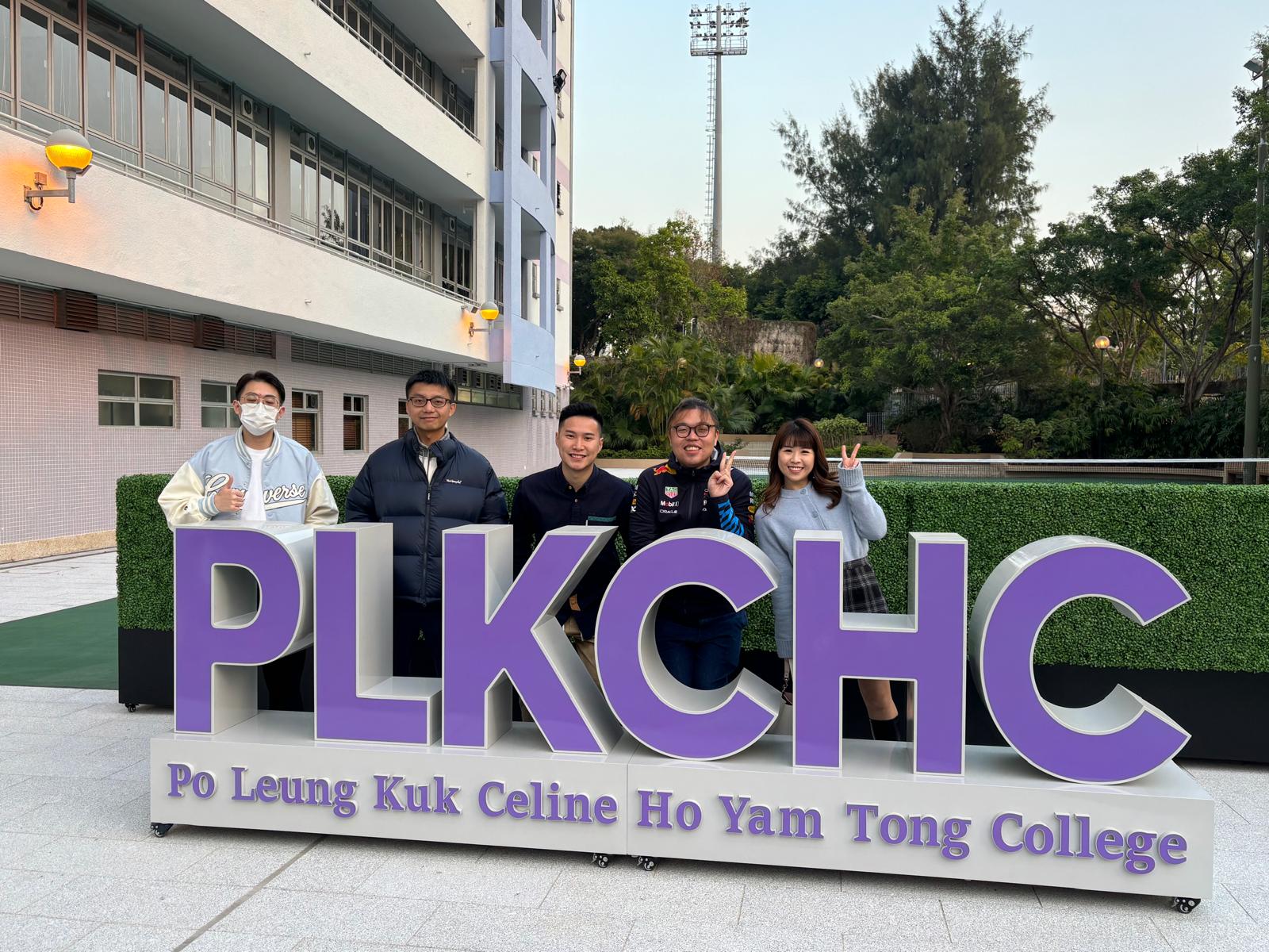 First Alumni Association's Inaugural General Meeting cum Annual Dinner